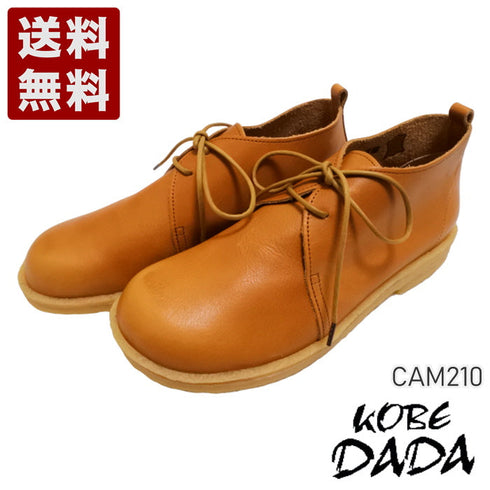 【KOBE DADA CAM-210 キャメル】本革国産カジュアルシューズ